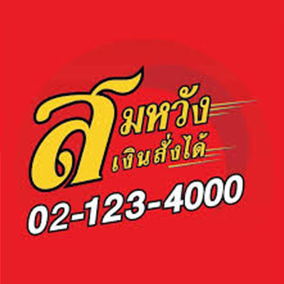 Logo 0